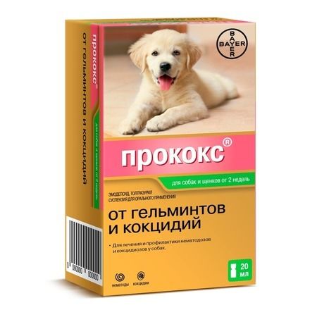 Bayer Суспензия Прококс антигельминтик для собак и щенков 20 мл
