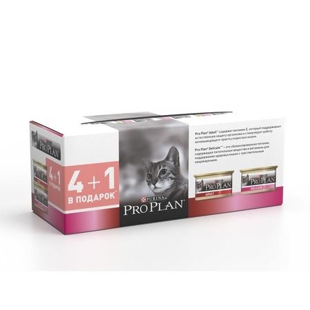 Purina PRO PLAN Влажный корм Pro Plan Delicate для взрослых кошек с чувствительным пищеварением с индейкой и курицей, промо-набор 4+1 - 85 г