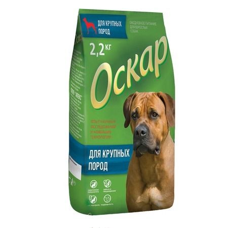 Оскар Оскар сухой корм для взрослых активных собак с говядиной - 2,2 кг