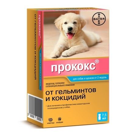 Bayer Суспензия Прококс антигельминтик для собак и щенков 7,5 мл