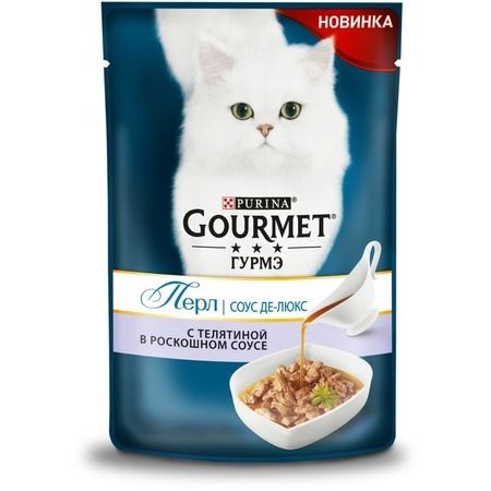 Gourmet Влажный корм Gourmet Perle Соус Де-Люкс для взрослых кошек с телятиной в роскошном соусе - 85 г