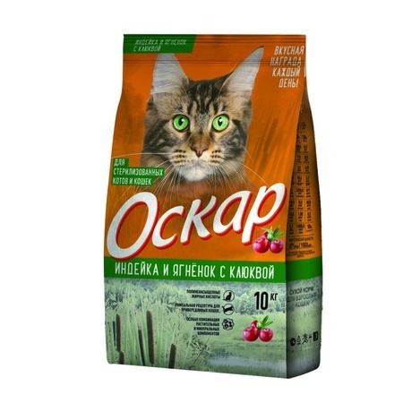 Оскар Оскар сухой корм для взрослых стерилизованных котов и кошек с индейкой и ягненком с клюквой - 10 кг