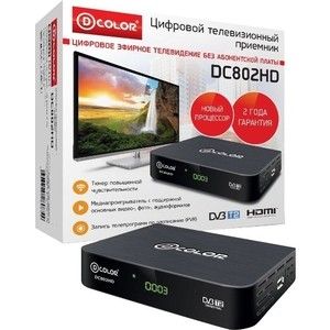 Тюнер DVB-T2 D-Color DC802HD