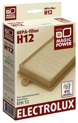 Фильтр Magic Power MP-H 12 EL1