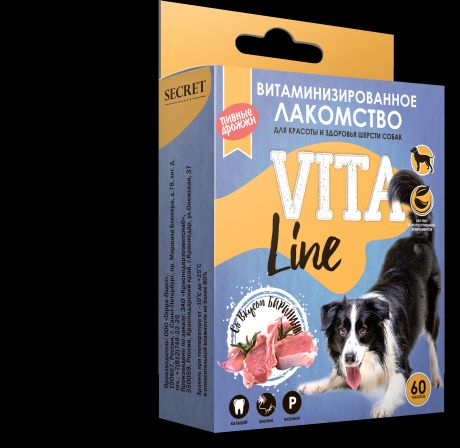Витаминизированное лакомство Secret VitaLine баранина с биотином для собак (60 таб)