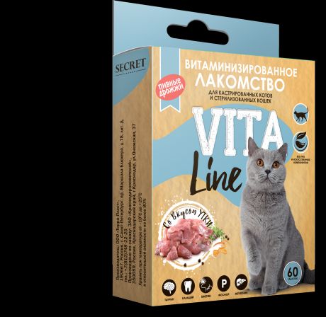 Витаминизированное лакомство Secret VitaLine утка для кастрированных котов и кошек (60 таб)
