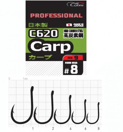 Крючки Cobra Pro Carp C620 (001, 8 шт)