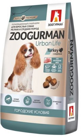 Сухой корм Зоогурман Urban Life для собак малых и средних пород (1,2 кг, Индейка)