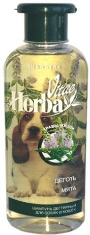 Шампунь Herba Vitae дегтярный для собак и кошек (250 мл)