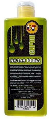 Ароматизатор Gf Liquid для ловли белой рыбы (0,25 л, Кондитерский)