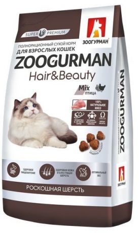 Сухой корм Зоогурман Hair&Beauty для кошек (1,5 кг, Птица)