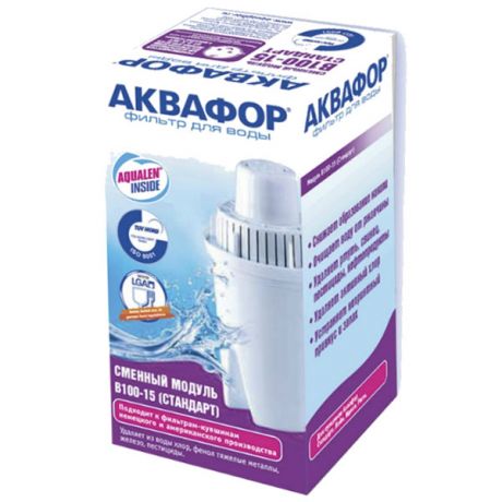 Фильтр для воды Аквафор В100-15 (В15)