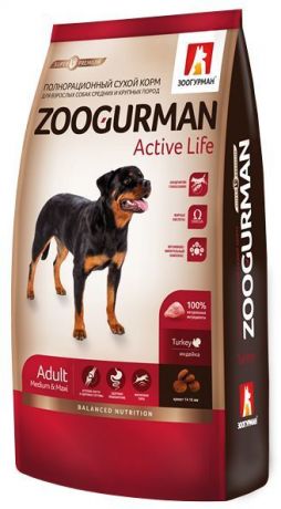 Сухой корм Зоогурман Active Life для собак средних и крупных пород (12 кг, Индейка)