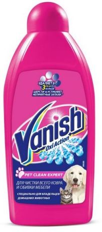 Пятновыводитель Vanish Oxi Action Pet Clean Expert для ковров и мебели (450 мл)