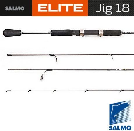 Удилище Salmo Elite Jig 18 спиннинговое 2,13 м (5-18 г, Fast)