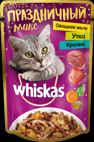 Паучи Whiskas праздничный микс утка, кролик и овощное желе для кошек (85 г, Утка, кролик и овощное желе)