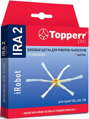 Боковая усиленная щетка Topperr 2202 IRA2 для пылесосов IROBOT ROOMBA