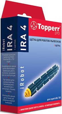 Щетка-вал Topperr 2204 IRA4 для пылесосов iRobot Roomba