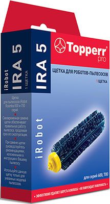 Щетка Topperr 2205 IRA5 для пылесосов iRobot Roomba (60…-70… серия)