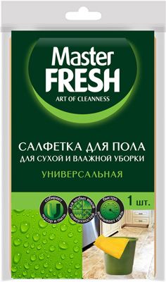 Салфетка Master FRESH для пола ВИСКОЗА 50*60 см. С0006311