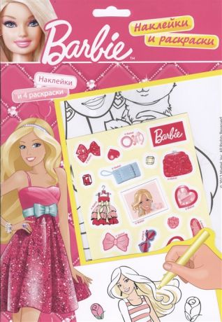 Barbie Наклейки и раскраски