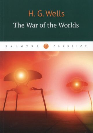Wells H. The War of the Worlds