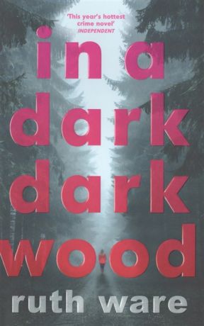 Ware R. In a Dark Dark Wood
