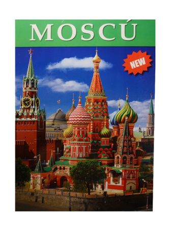 Moscu Москва Альбом на испанском языке карта Москвы