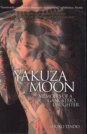 Tendo S. Yakuza Moon Memoirs of a Gangster s Daughter