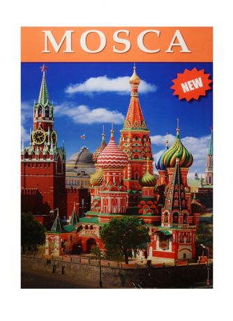 Mosca Москва Альбом на итальянском языке карта Москвы