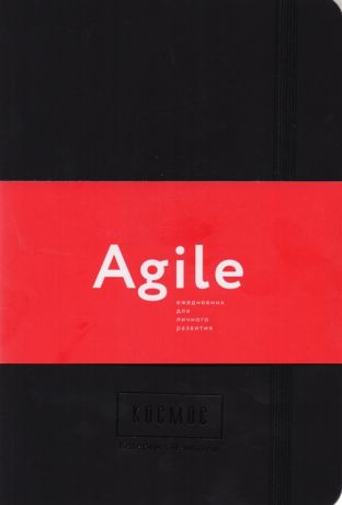 Ленгольд К. Космос Agile-ежедневник для личного развития