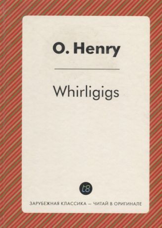 Henry O. Whirligigs Книга на английском языке