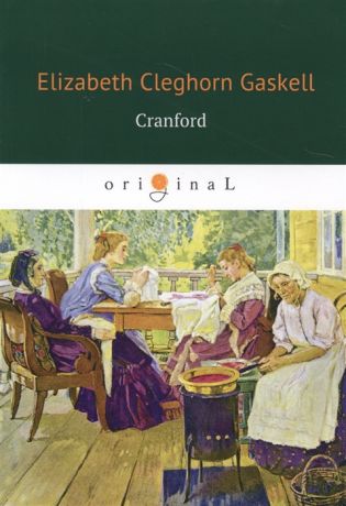 Gaskell E. Cranford