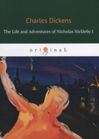 Dickens C. The Life and Adventures of Nicholas Nickleby I