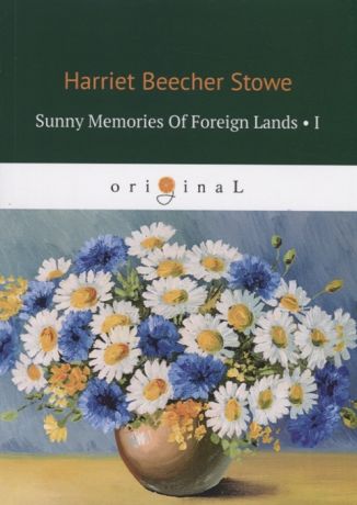 Stowe H. Sunny Memories Of Foreign Lands I