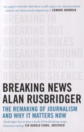 Rusbridger A. Breaking News