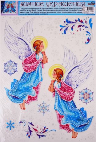 Набор новогодних наклеек Ангелы