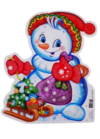 Мини-плакат Снеговик с подарками