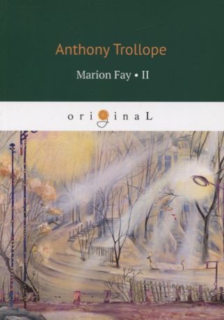 Trollope A. Marion Fay Volume 2