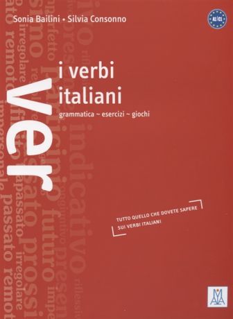Bailini S., Consonno S. I verbi italiani Grammatica esercizi giochi