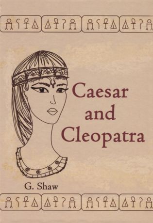 Shaw G. Caesar and Cleopatra