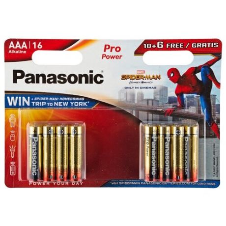 Батарейка Panasonic Pro Power