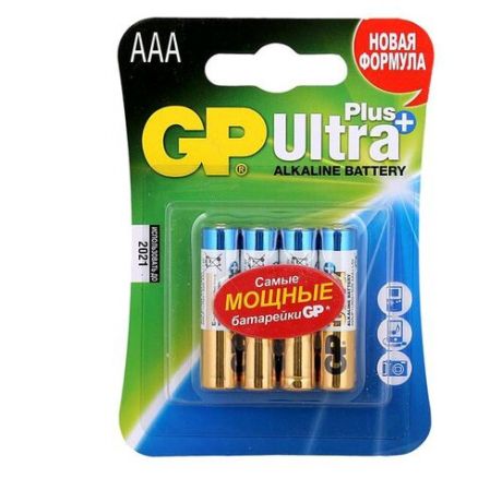 Батарейка GP Ultra Plus