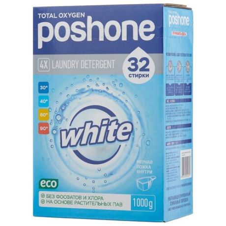 Стиральный порошок Posh One White