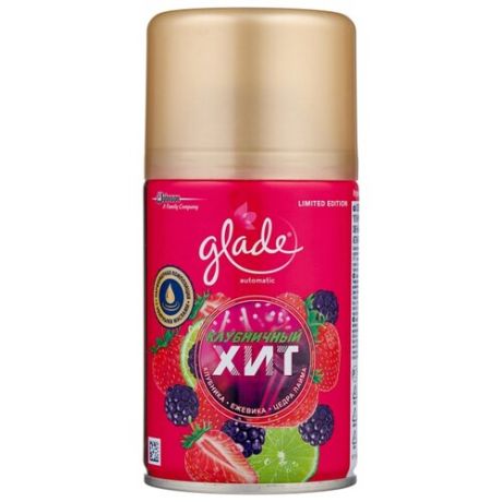 Glade Сменный баллон Клубничный