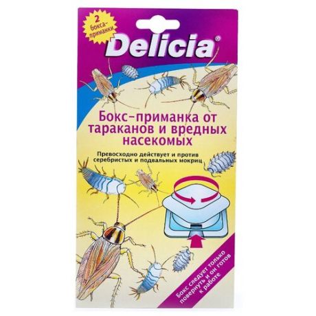 Приманка Delicia от тараканов и