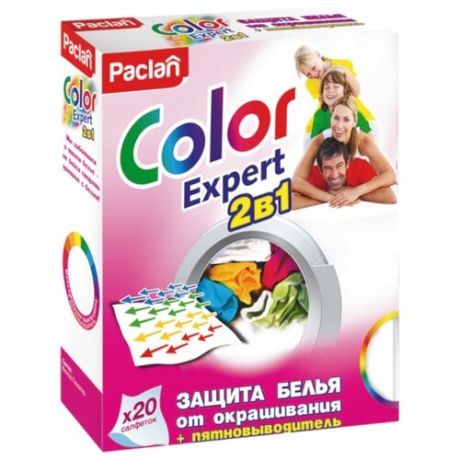 Paclan салфетки Color Expert 2