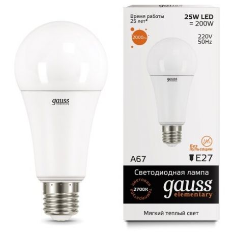 Лампа светодиодная gauss 73215