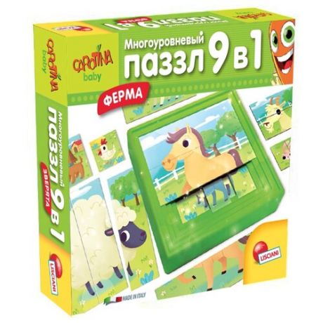 Набор пазлов Lisciani Giochi