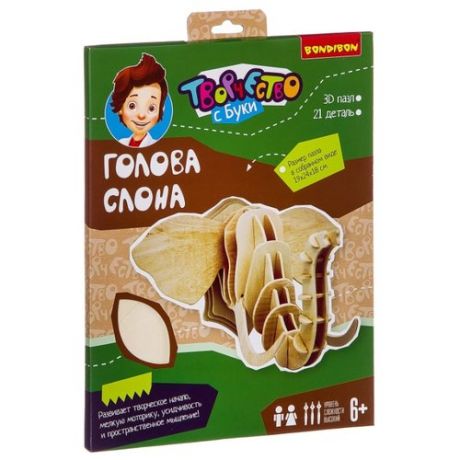 3D-пазл BONDIBON 3D Голова